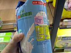 -嘉瑞超市(林芝新区店)