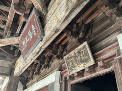 -窦大夫祠