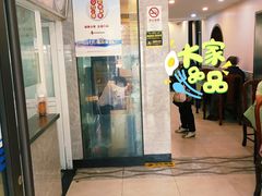 门面-白玉兰小吃(新村路店)