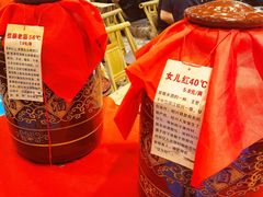 -破瓦寒窑·地摊烤羊排