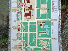 -京都御所