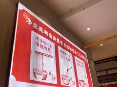 -李兰英湖南面馆(护国路店)