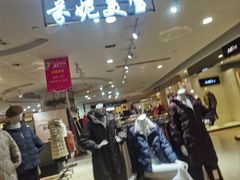 -沈阳商业城(中街路店)