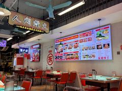 -川正旺江湖菜(三元桥店)