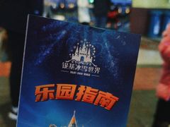 -郑州银基冰雪世界