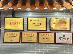 -银记肠粉(文昌北路店)