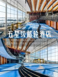 点击看大图 -中茵皇冠假日酒店·宴会厅