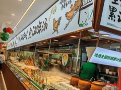 -老乡鸡(亳州路天庆大厦店)