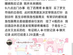 -海底捞火锅(安吉万达店)