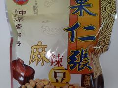 麻辣豆-果仁张(食品街店)