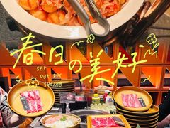 -牛YO寿喜烧·铁板烧和牛火锅自助(市府恒隆店)