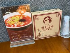 -涌觅名灶·本地海鲜宁波菜(财富广场店)