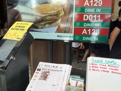 -何九海南茶店(鬼仔巷店)