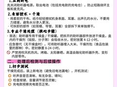 -自然之声助听器·呼吸机(康桥旗舰店)