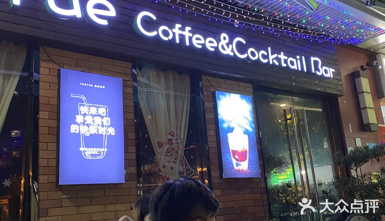 老板很好说话 没有低消 点了坐在外围