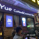 老板很好说话 没有低消 点了坐在外围