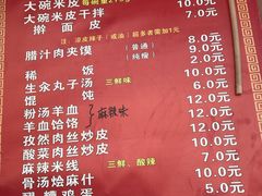 菜单-秦镇史玉林凉皮(翡丽城店)