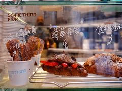 牛油果火腿芝芝-Something For(中洲湾店)