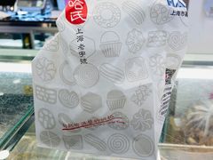 -哈氏上海哈尔滨食品厂(汇联商厦天钥桥路店)