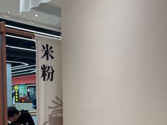 -小满手工粉(上海品尊国际店)