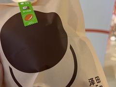 -泽田本家·铜锣烧(环贸店)