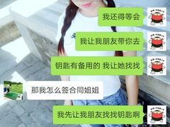 -蕴实地产(康营家园四社区店)