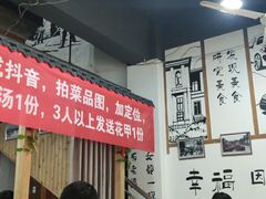 -老三样·美食研究中心(世贸路店)