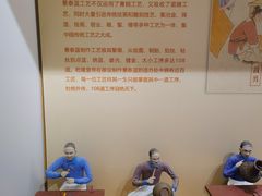 -瑞象国艺馆