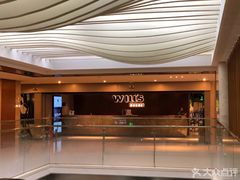 -威尔仕健身(海伦中心店)