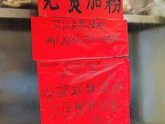 -柳州肥姨妈大骨螺蛳粉(东靖路店)