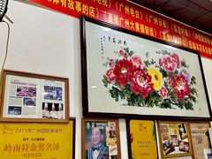 -九大簋家宴(北京路店)