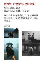 -鱼映像摄影·珍藏级影像品牌
