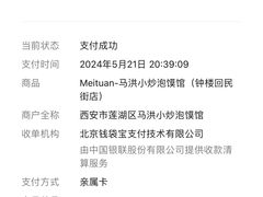 -马洪小炒泡馍馆(钟楼回民街店)