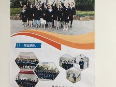 -贝尔教育(南长校区)