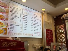 -竹园竹升面(西关总店)