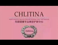 -克丽缇娜