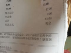 -麦当劳(曲阳店)
