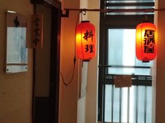 -春草居酒屋·晴子の店
