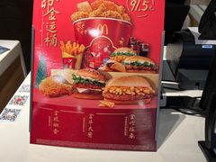 -麦当劳(燕顺路店)