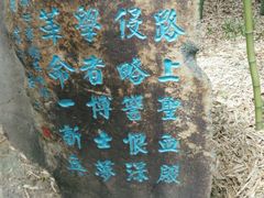 android_upload_pic-上海市龙华烈士陵园