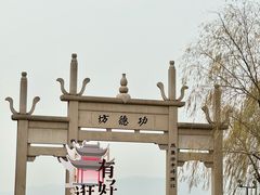 -钱王祠