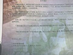 -剧狐剧本杀(徐汇1号店)