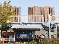 -游心咖啡(青山滨江店)