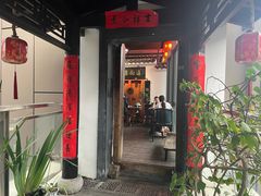 -道南書院·私房菜·早午茶·茶馆