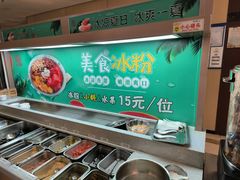 -天宜隆蘑菇宴火锅(石景山旗舰店)
