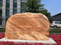 -中共五大会址纪念馆