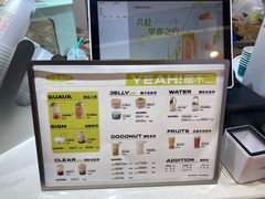 -椰不二(成都来福士广场店)