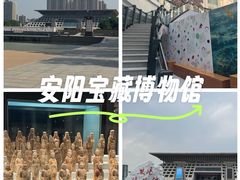 -安阳博物馆