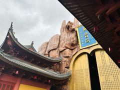 -上海东林寺(金山区)