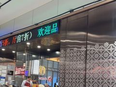 -稻香(汉街店)